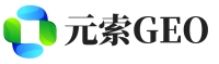 红岗区元索GEO